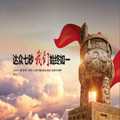 磨鋼球砂輪專(zhuān)用砂、棕剛玉耐火材料、山牌磨料、棕剛玉廠(chǎng)家、樹(shù)脂砂輪專(zhuān)用砂、棕剛玉塊、陶瓷砂輪專(zhuān)用砂、棕剛玉、磨料廠(chǎng)家