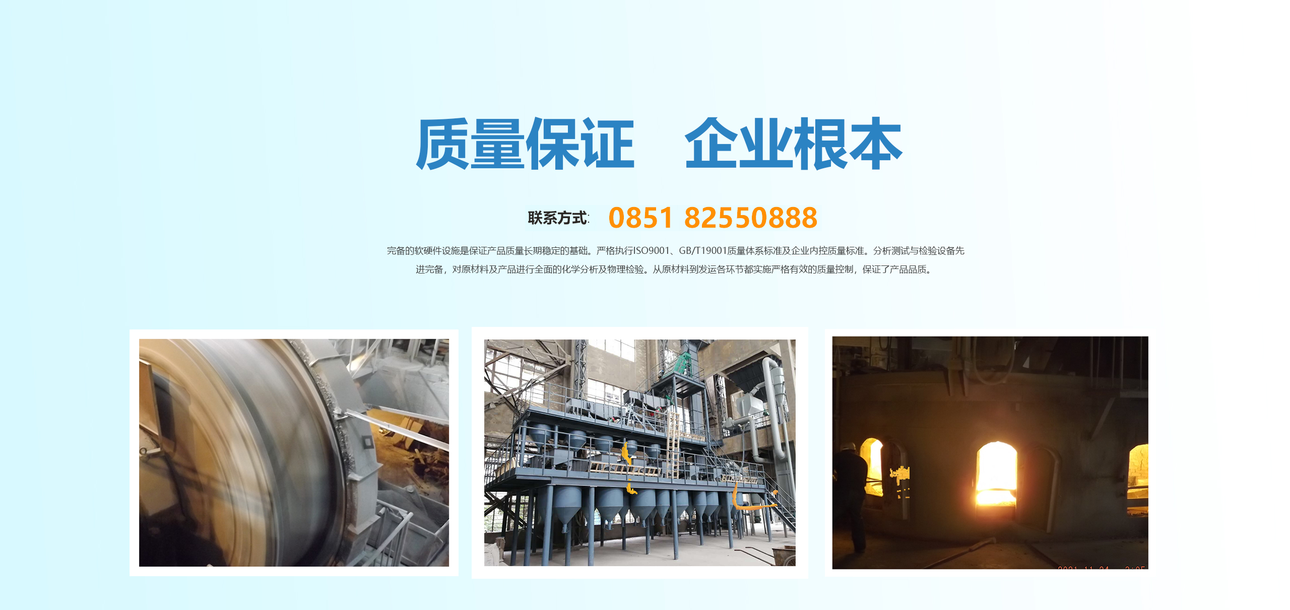 棕剛玉 、棕剛玉磨料、耐火材料廠(chǎng)家、貴州磨料、貴州耐火材料、磨料廠(chǎng)家、磨鋼球砂輪專(zhuān)用砂、棕剛玉耐火材料、山牌磨料